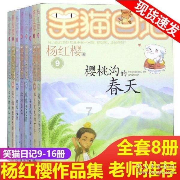 饥饿的松鼠救援
