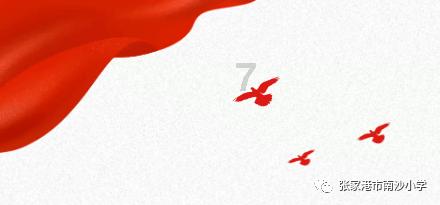 新倩女幽魂