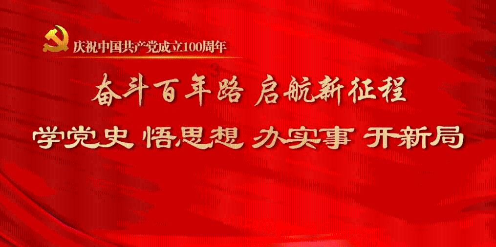 龙魂时刻